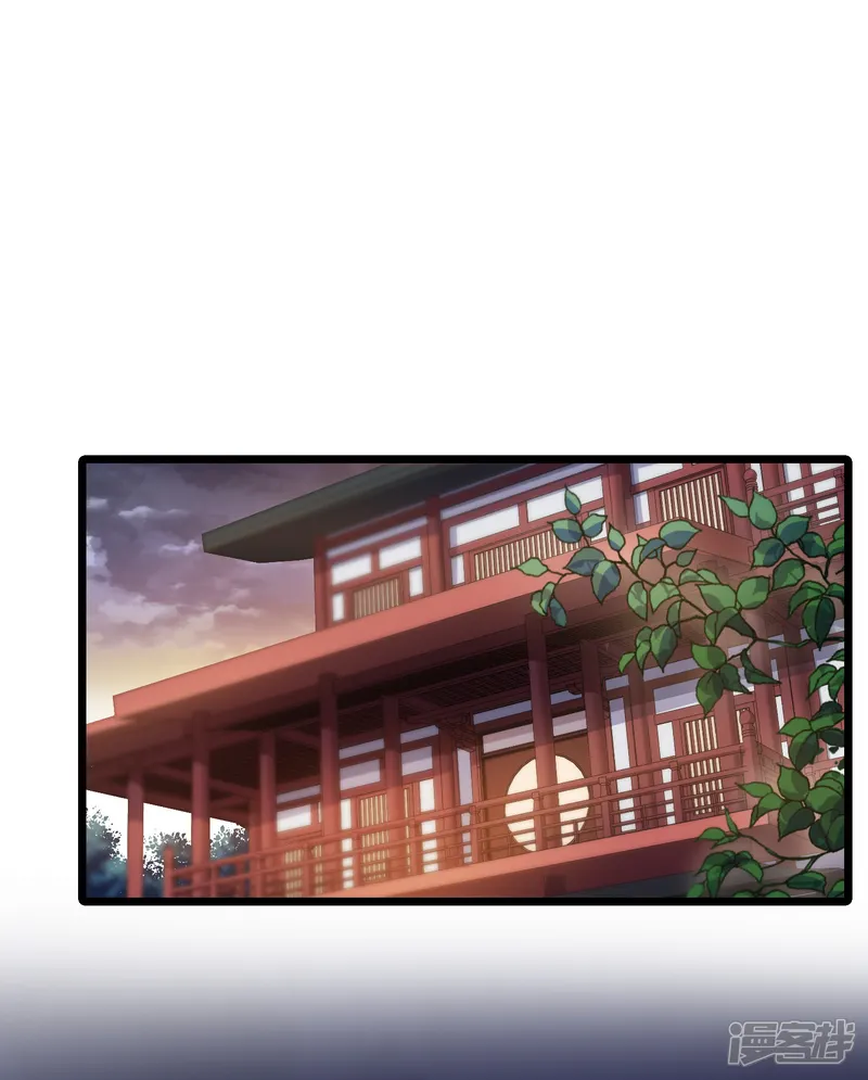 凤逆天下-第537话 圣血宫主3（2）-第20页