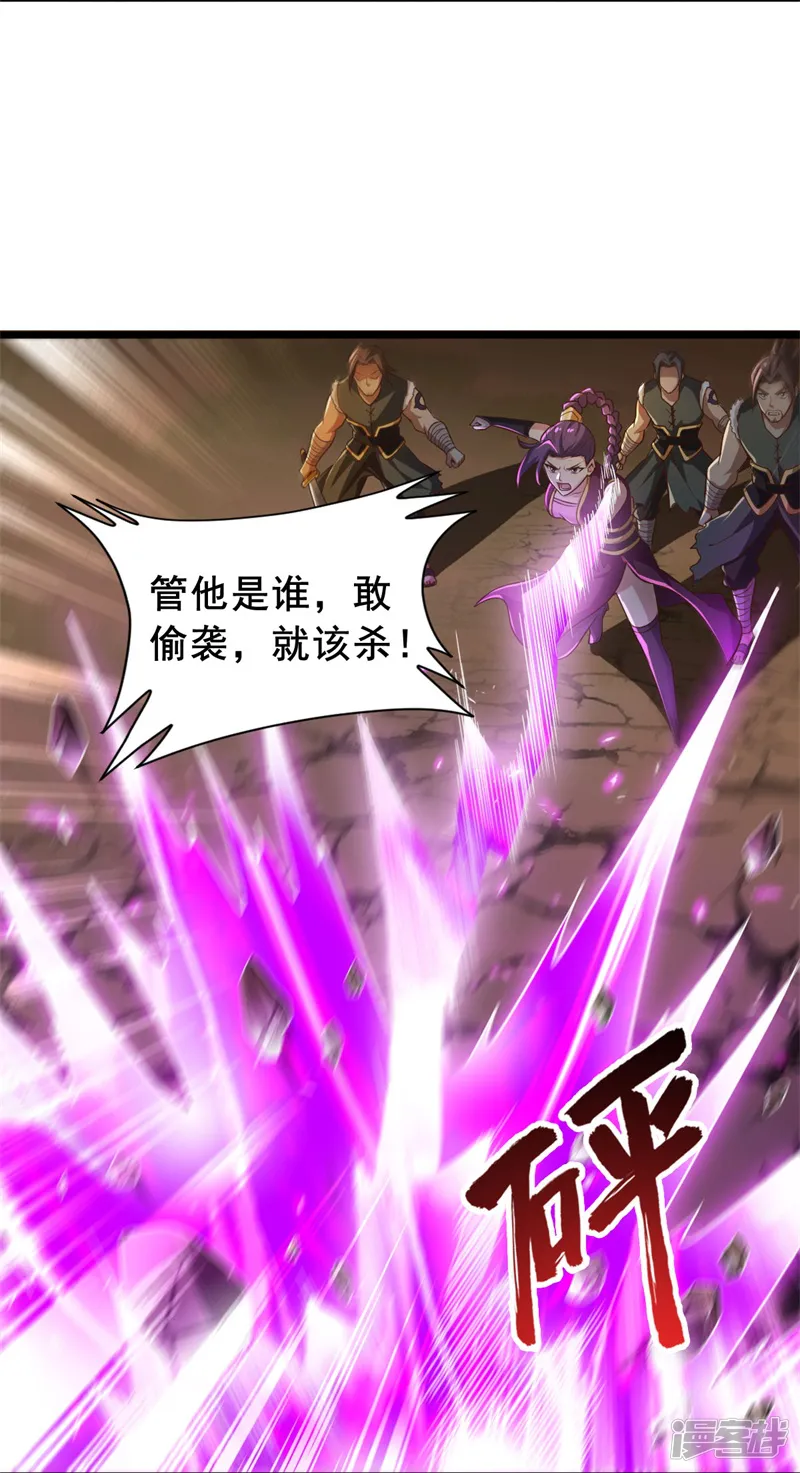 一剑独尊-第184话 要我人头，你有本事吗？-第9页