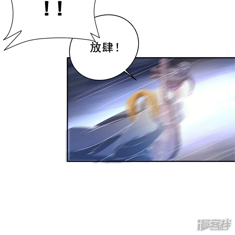 一剑独尊-第185话 嘴臭要挨揍-第10页