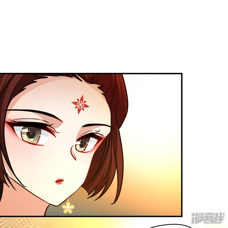 寻找前世之旅-第2季第221话 驸马的生辰2-第36页
