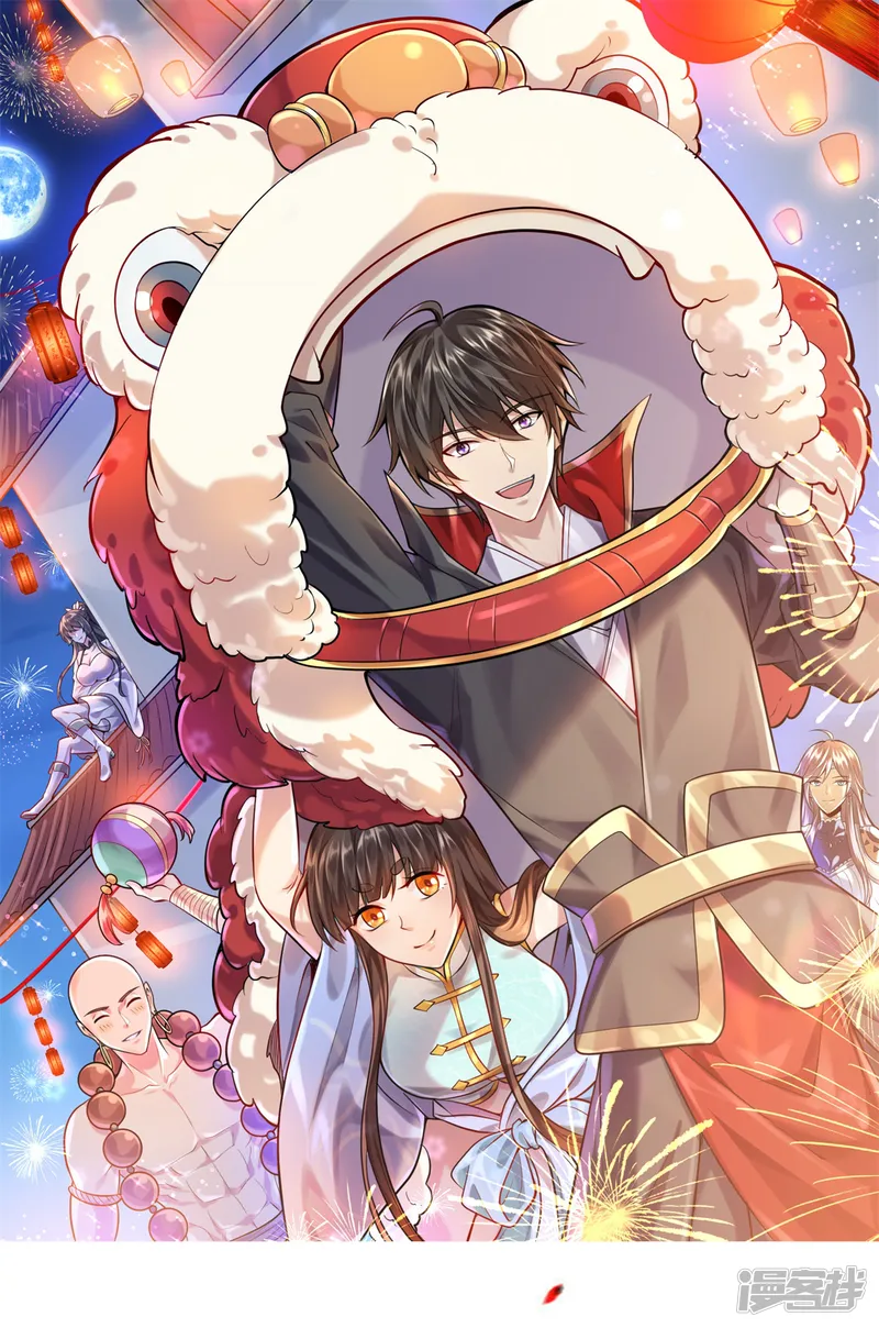 一剑独尊-第204话 你这是养蛊！-第1页