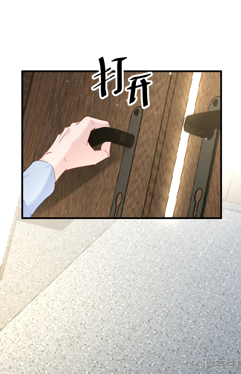 今天拒绝陆先生了吗？-第142话 这点痛算什么！-第24页