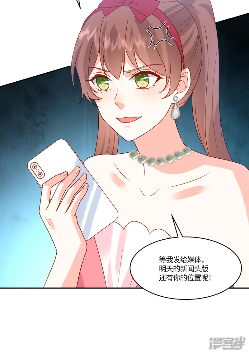 重生退婚妻-第82话 这步棋真的对吗-第5页