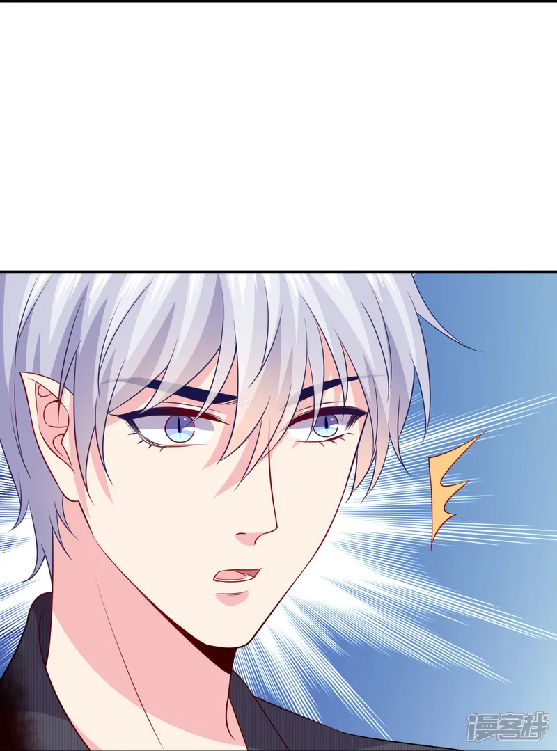 我在血族当团宠-第172话 你怎么来了-第16页