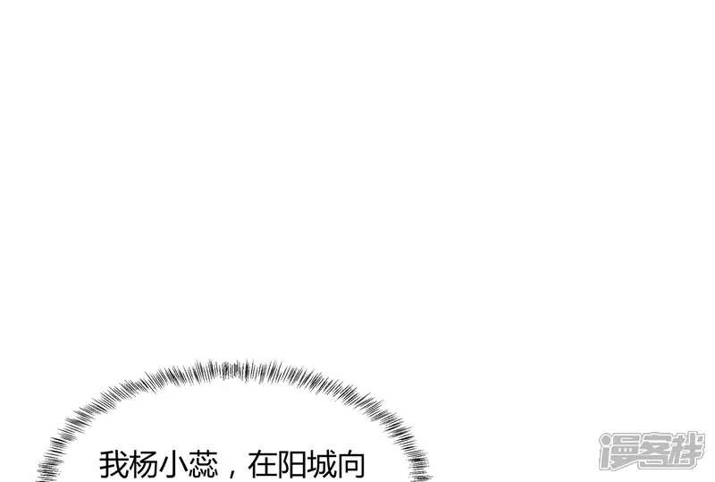首席男神领回家-第20话 登堂入室-第9页