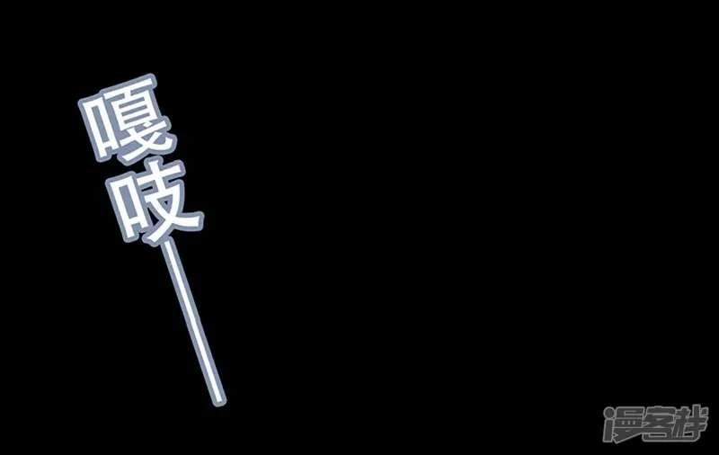 错宠天价名媛-第13话-第9页