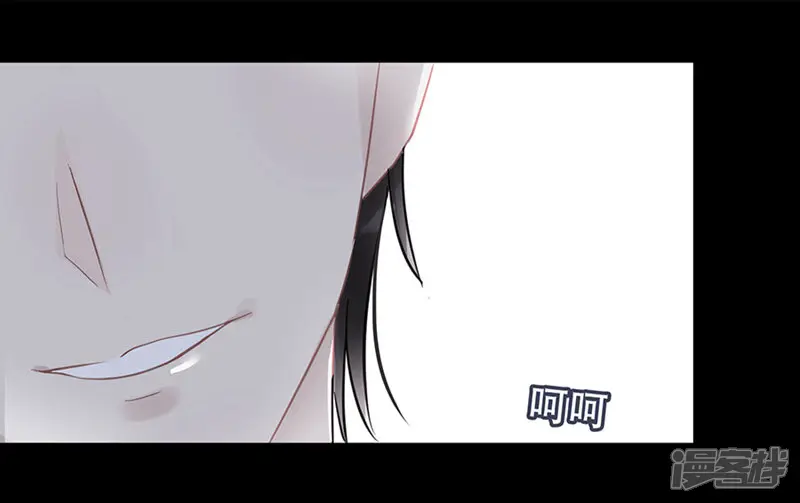 错宠天价名媛-第11话-第19页