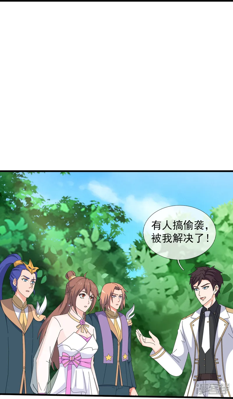 万古神王-第425话 &rdquo;我也是灵调局成员&ldquo;-第18页