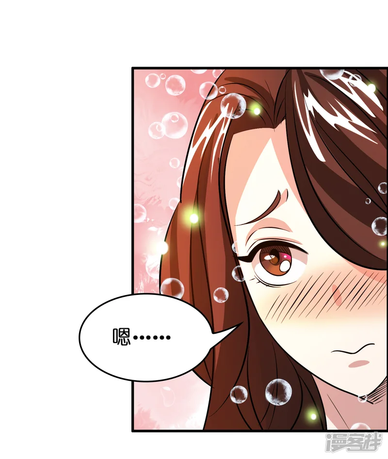 异界土豪供应商-第43话 你对我想做什么都可以-第6页