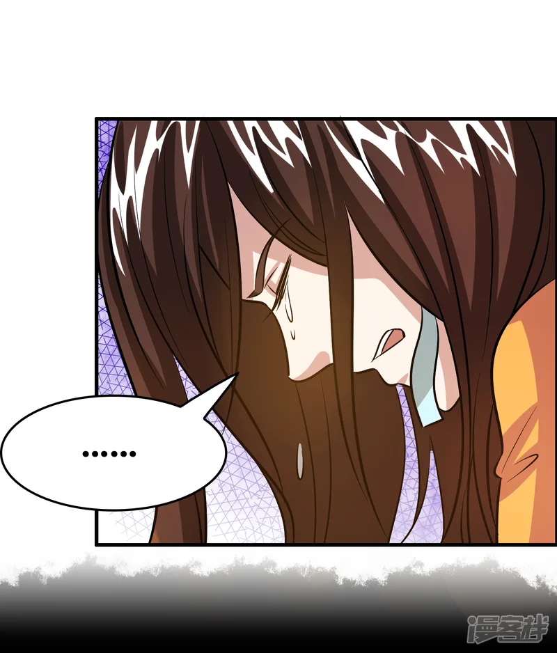异界土豪供应商-第46话 女人要是狠起来！！！-第33页