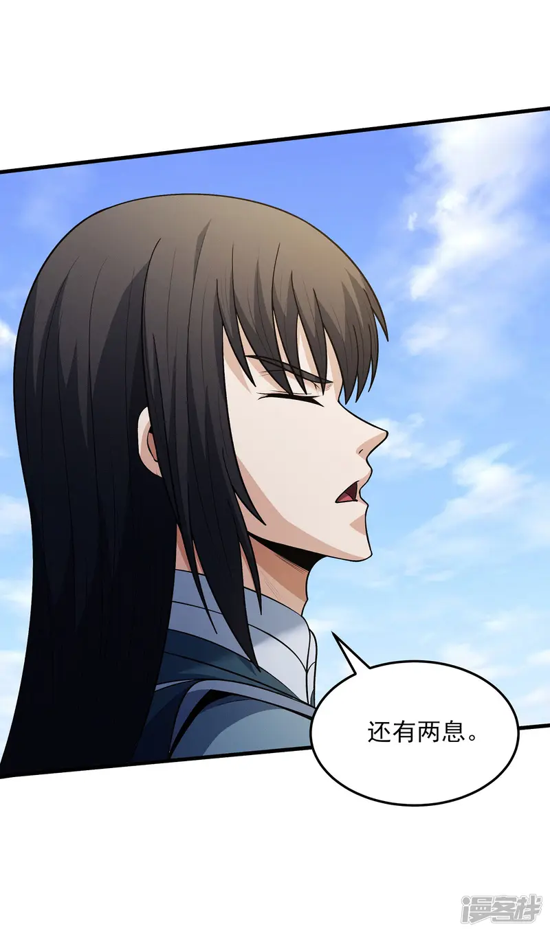 绝世武神-第195话1 诡异的杀伐-第5页