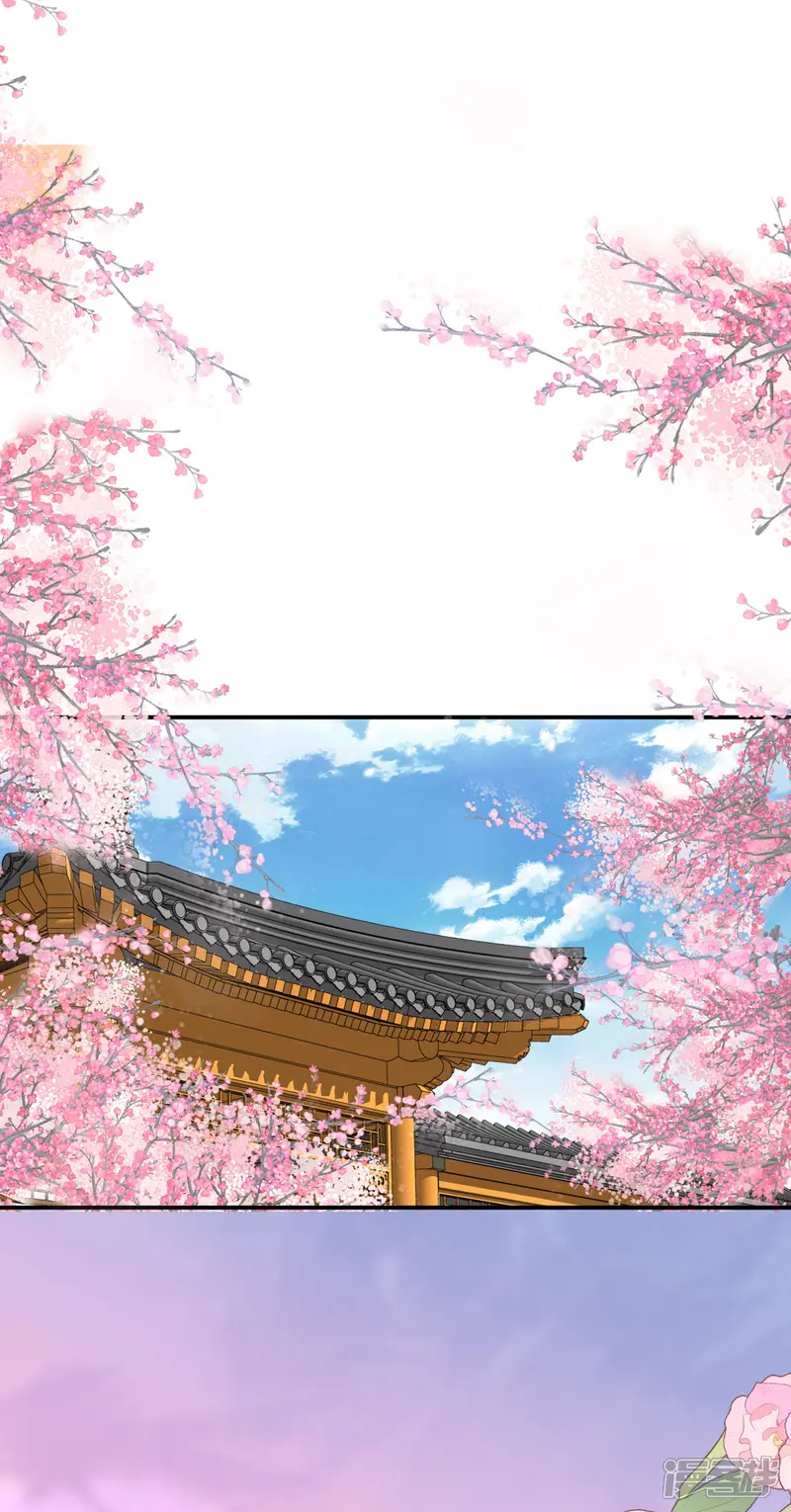 将军，本妃不承宠-第88话 男装出游-第2页