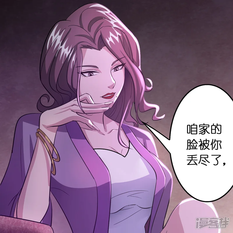 异界土豪供应商-第97话 妹妹比哥哥狠？-第24页