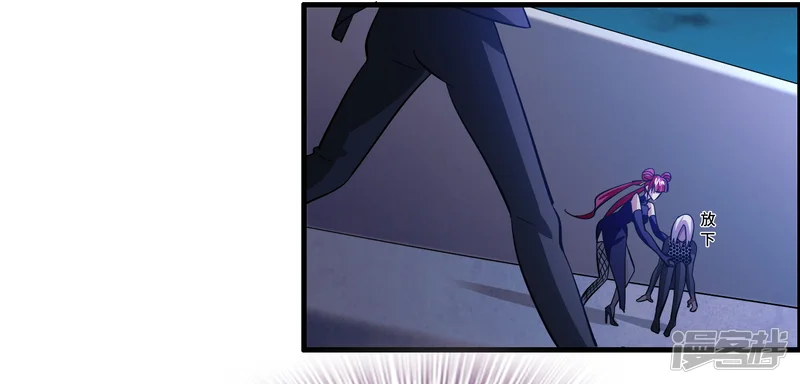 异界土豪供应商-第111话 这就是并肩作战的爱情么！-第5页