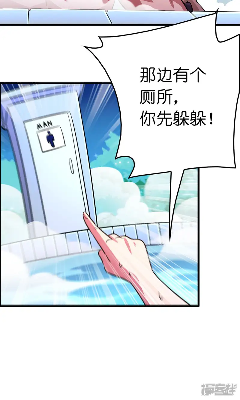 异界土豪供应商-第118话 一波未平一波又起-第11页