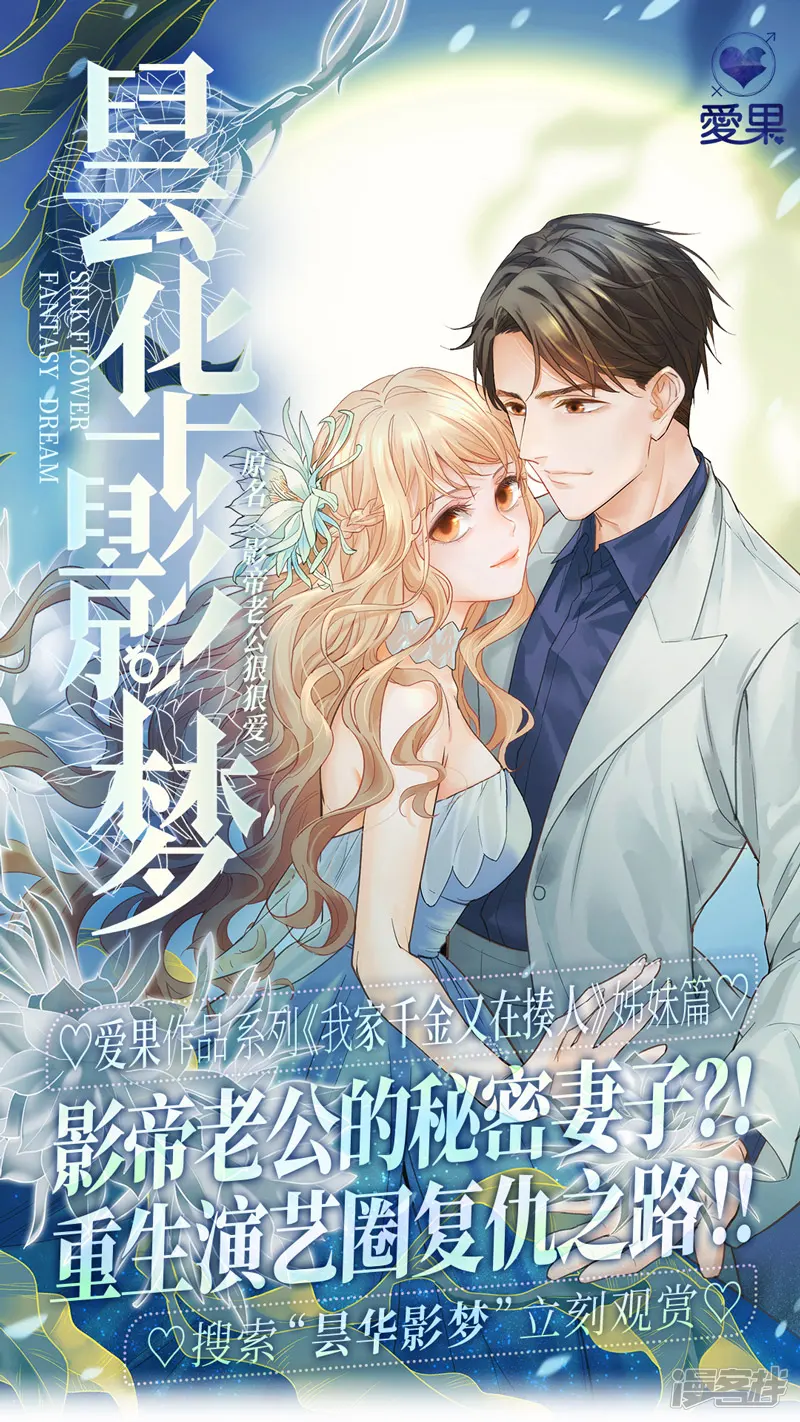 我家千金又在揍人-第4话 身负巨债4-第25页