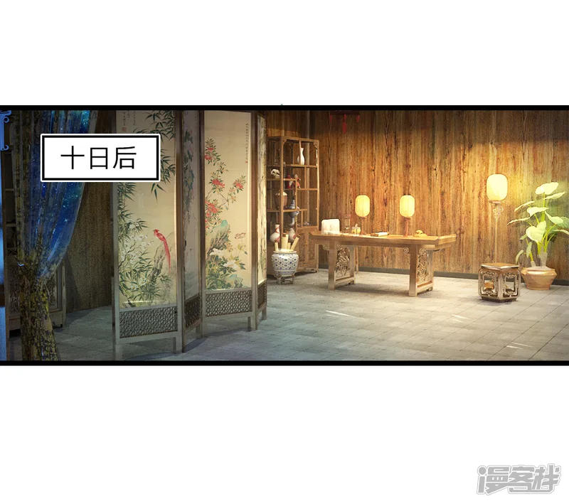 医妃权倾天下-第64话 穿衣显瘦，脱衣有料啊-第12页