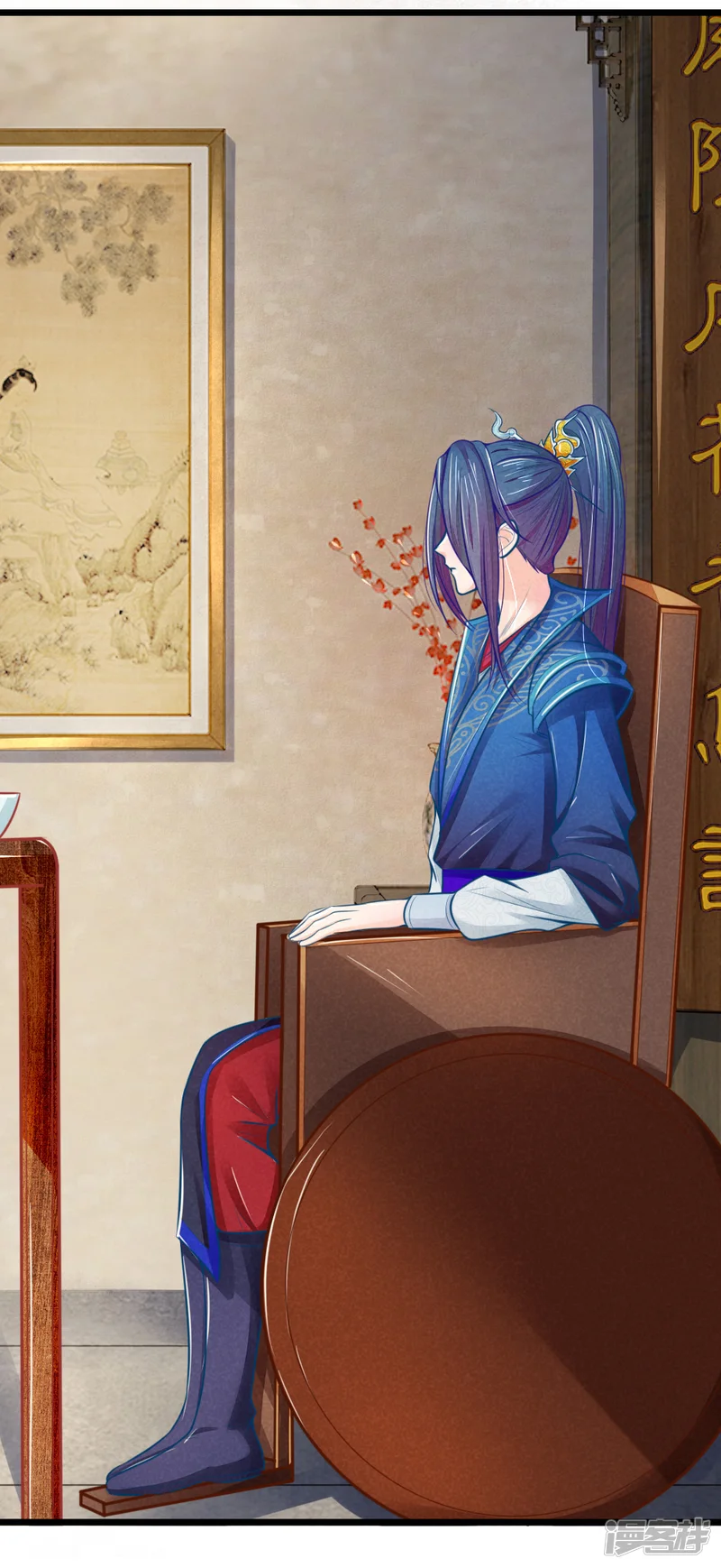 医妃权倾天下-第50话 口是心非的女人-第21页