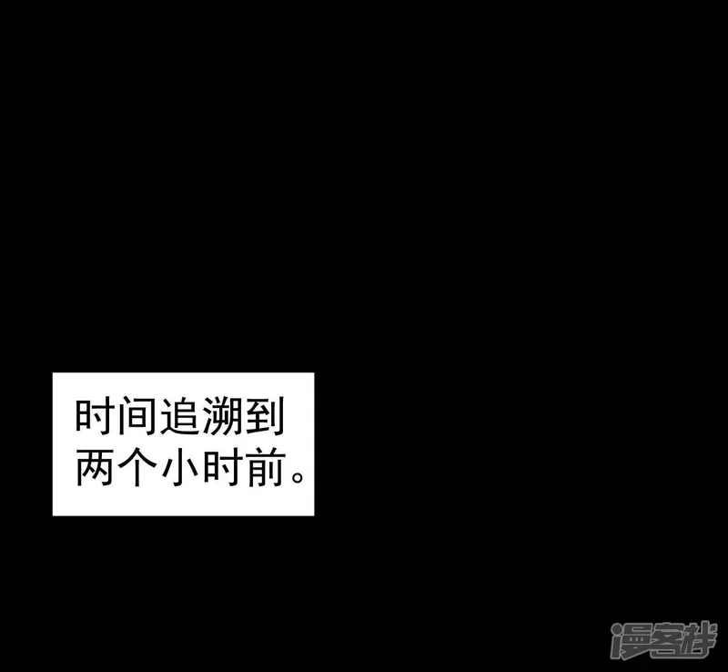 百魂灵约-第22话 再会吧莫莫吉-第23页