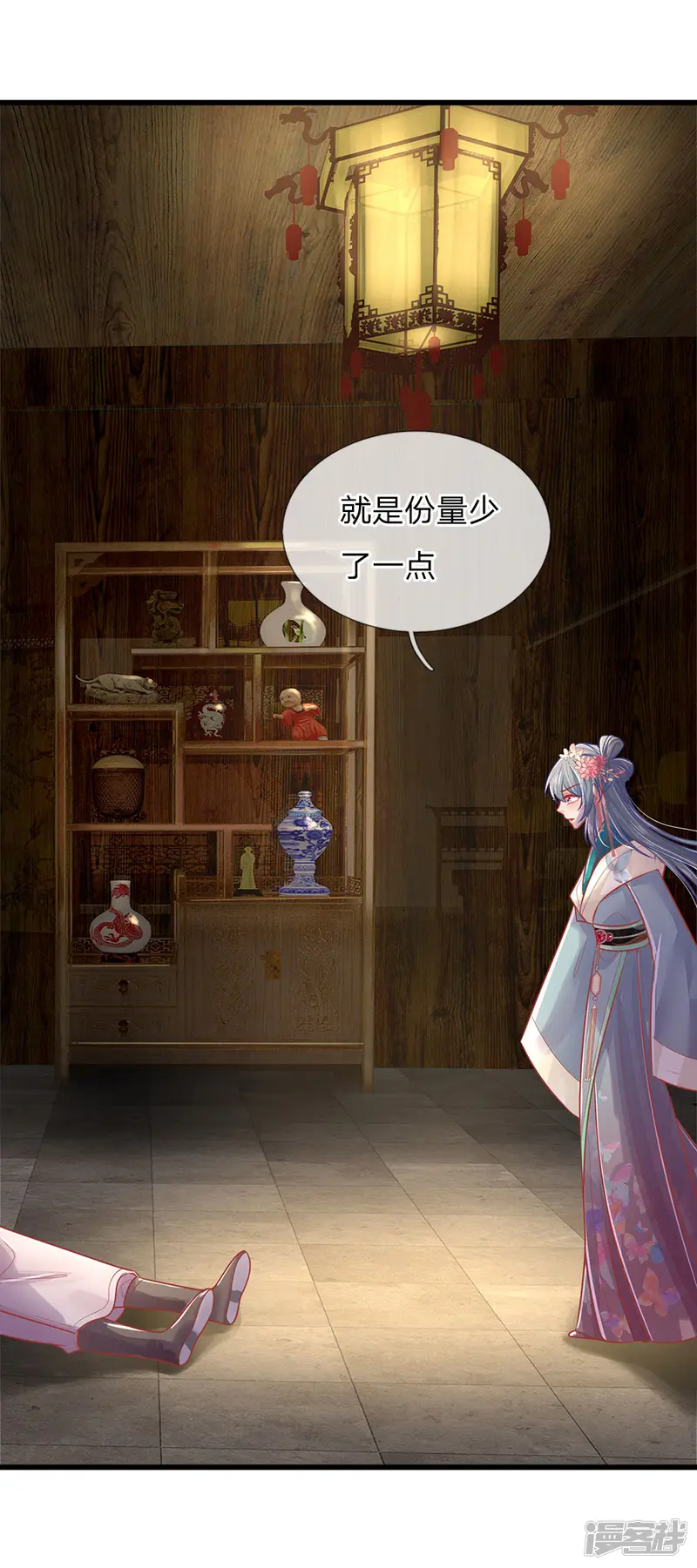 医妃权倾天下-第136话 反击，生死搏命-第13页