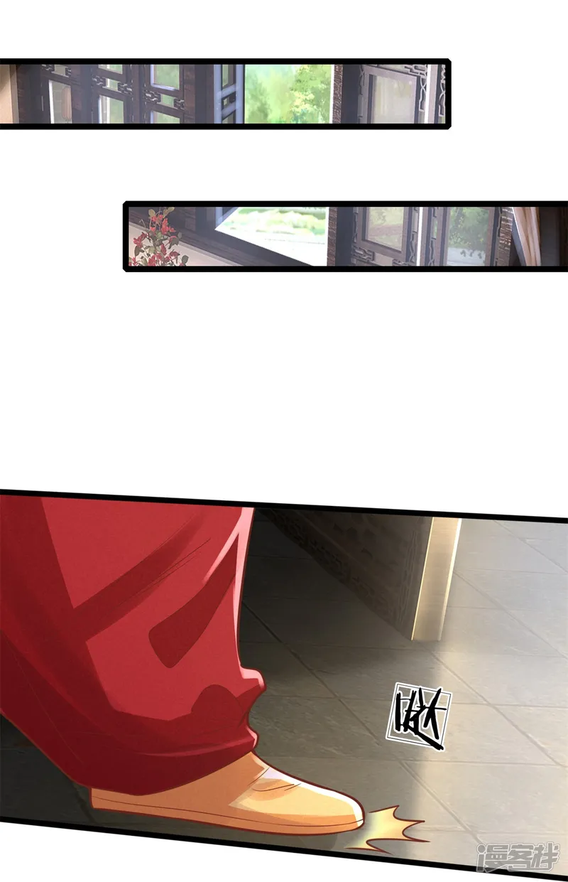 医妃权倾天下-第170话 北域莫清风-第16页