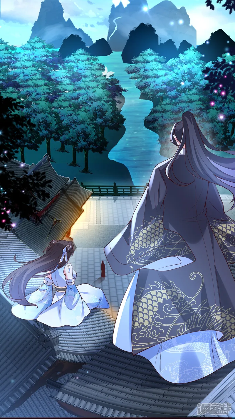 龙王追妻-第140话 该低头就低头！-第17页