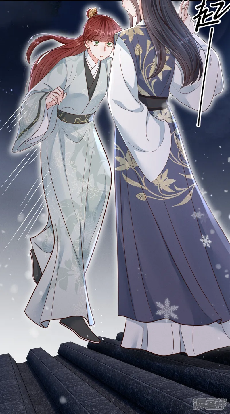 嫡女纨绔：世子不好骗-第73话 夜半幽会-第30页