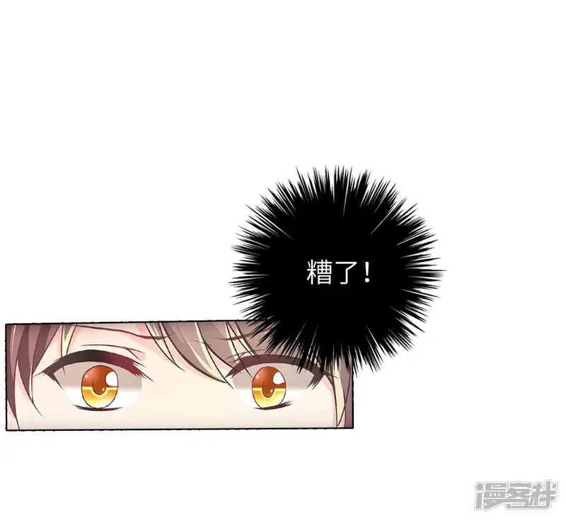 幸运结界-第9话 幽灵少女-第5页
