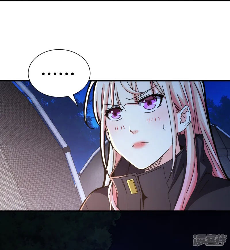 太虚公寓-第37话-第20页
