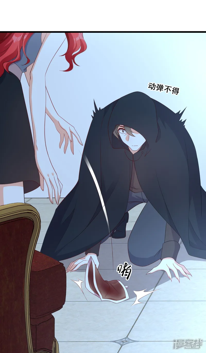 反派女帝来袭！-第222话 守株待兔-第7页