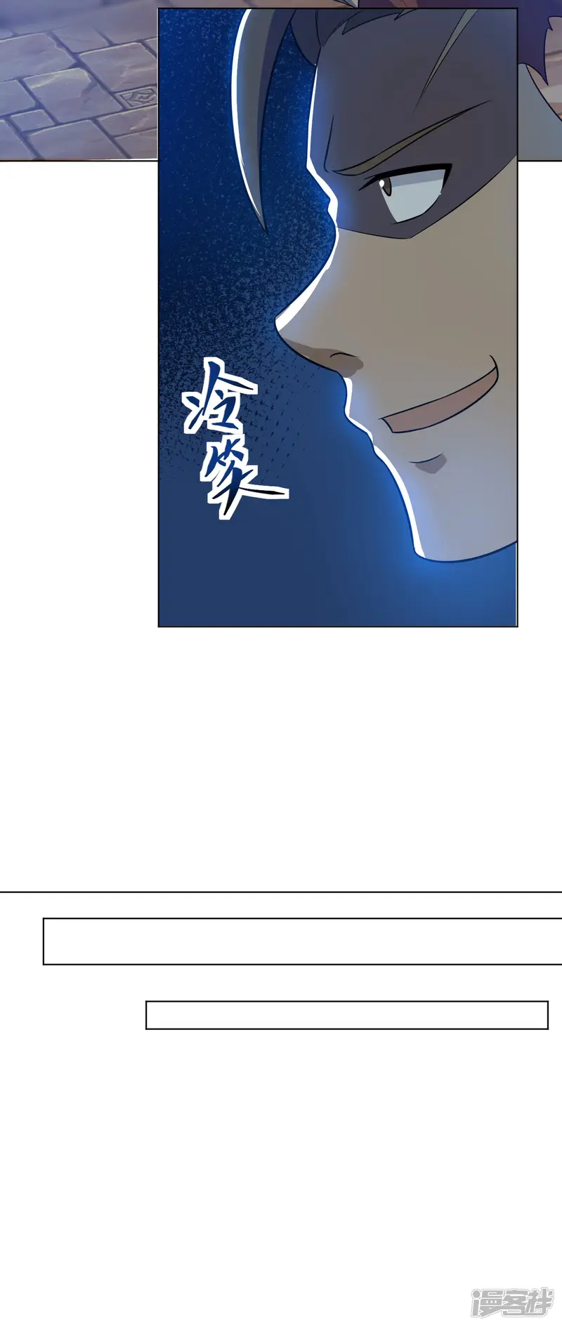 神武帝尊-第74话 脑子和力量-第41页