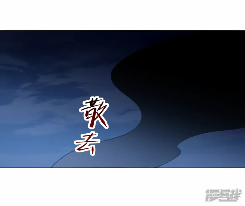 神武帝尊-第89话 蛮王回归-第39页