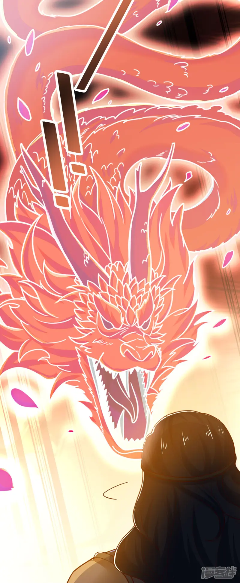 神武帝尊-第90话 诛杀蛮王-第15页