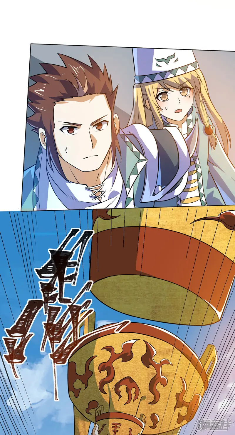 神武帝尊-第75话 三重宫-第57页