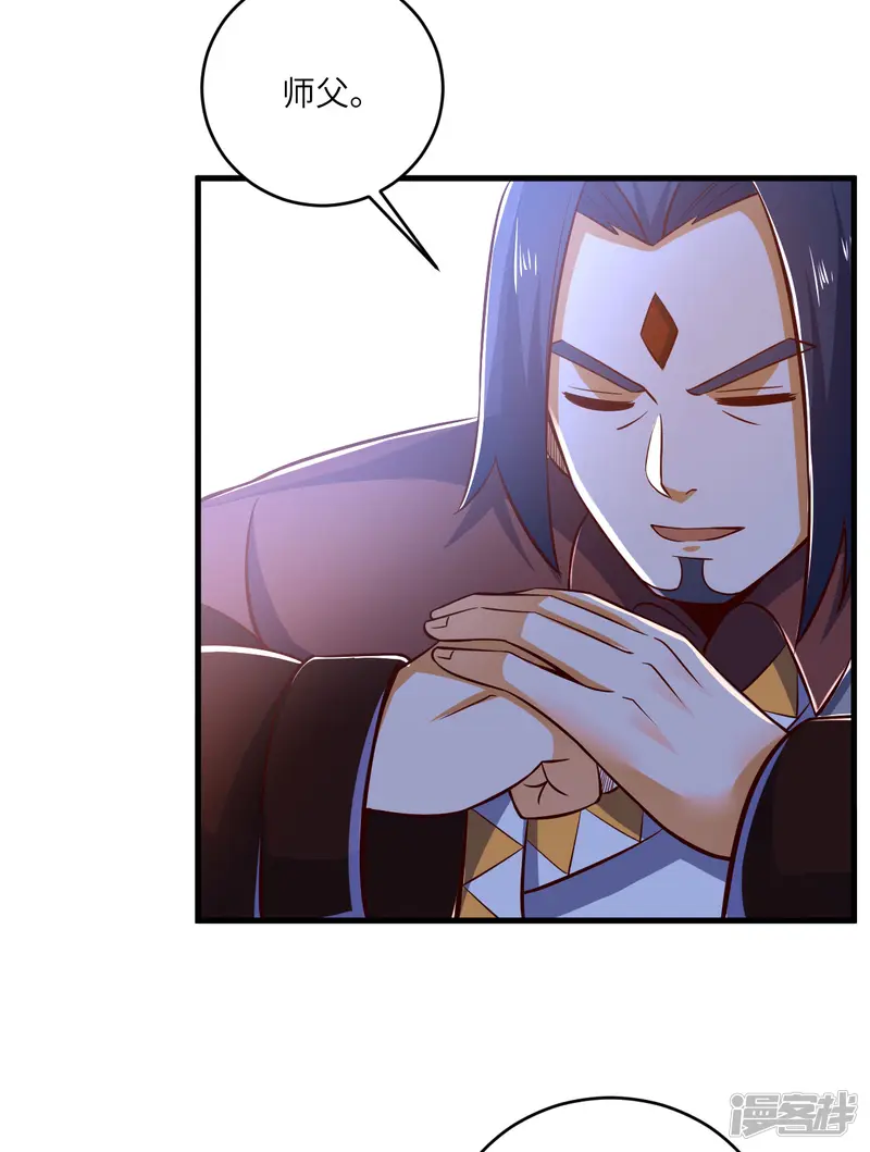 神武帝尊-第95话 铜石心傀儡-第28页