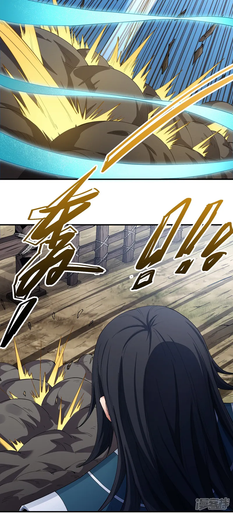 绝世武神-第196话1 远古的传说-第23页
