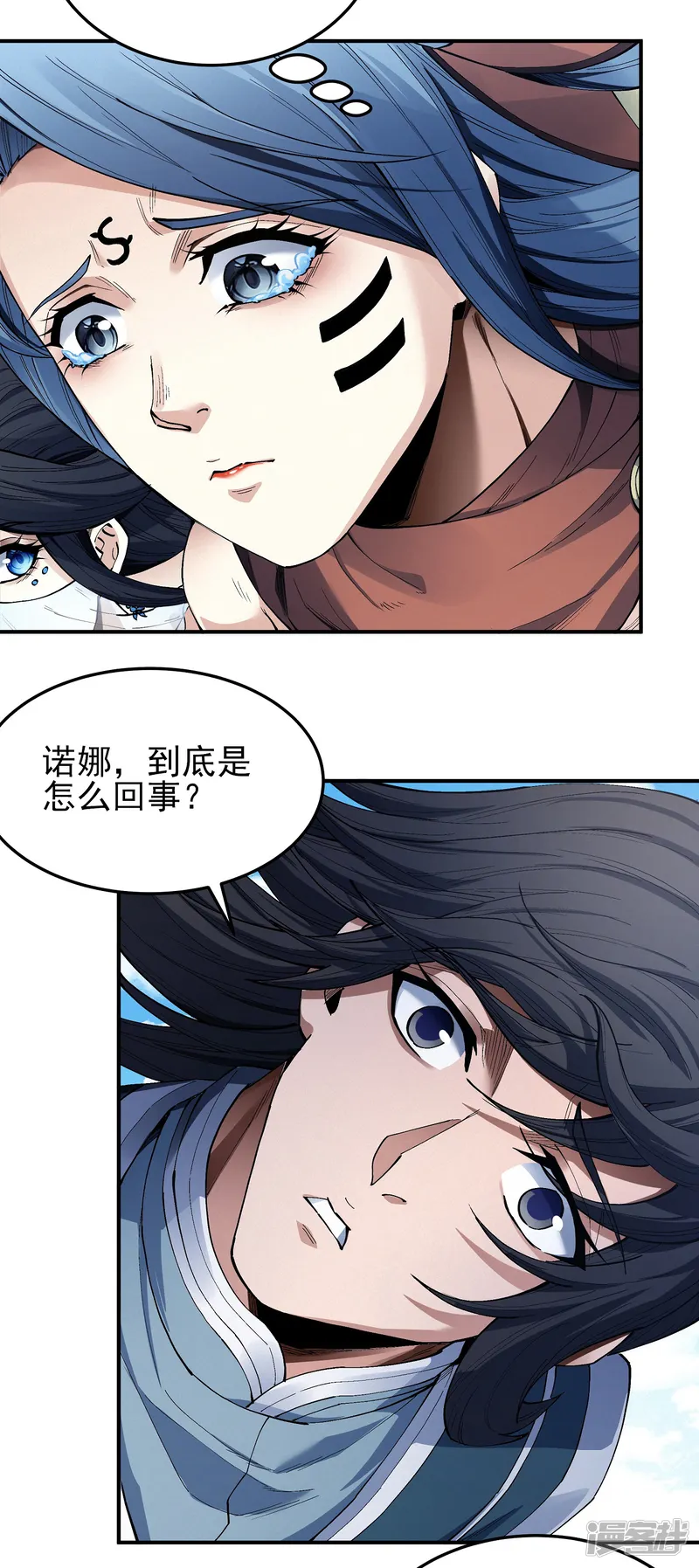 绝世武神-第196话3 远古的传说-第2页