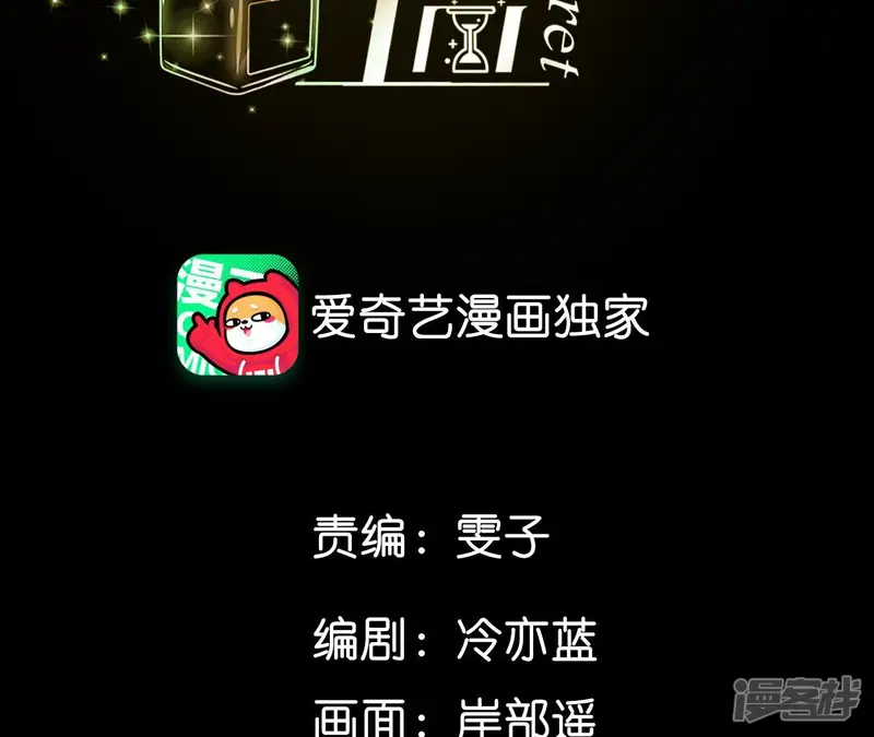男友半糖半盐-第125话 情难自禁-第4页