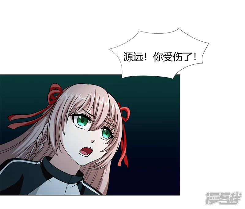 异能之王者归来-第45话 触手的扰乱-第9页