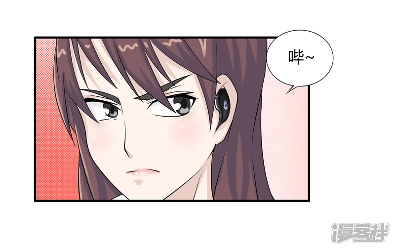 异能之王者归来-第14话 异能是情绪操纵？-第22页