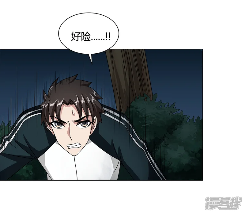 异能之王者归来-第45话 触手的扰乱-第25页