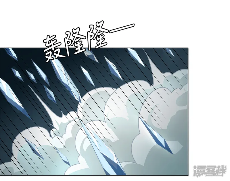 异能之王者归来-第45话 触手的扰乱-第37页