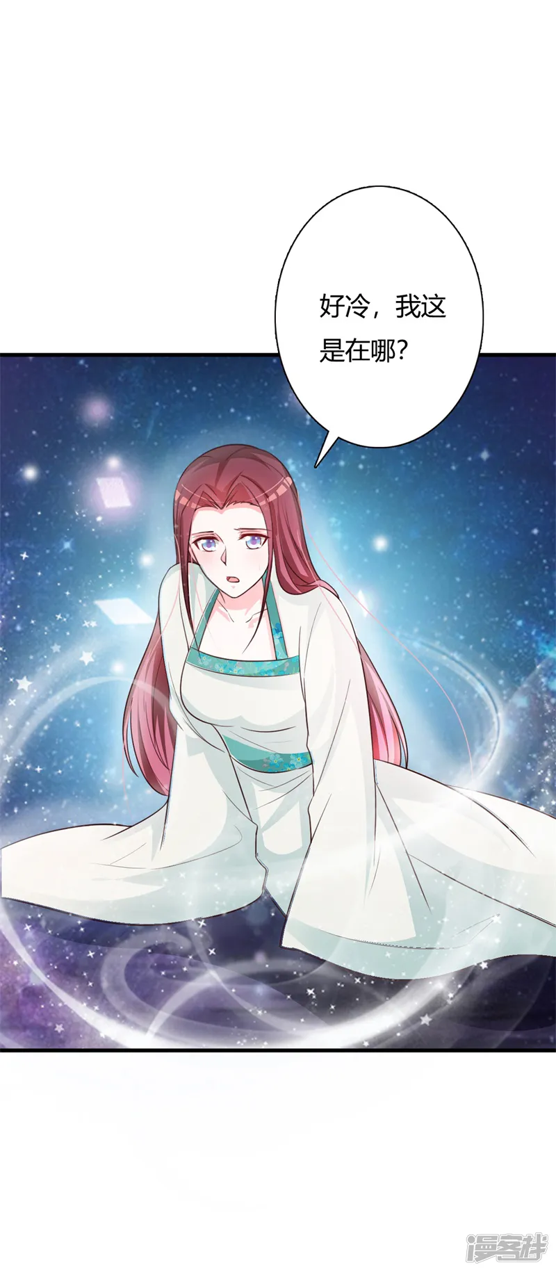 妖孽王爷-第96话 不要离开我-第2页