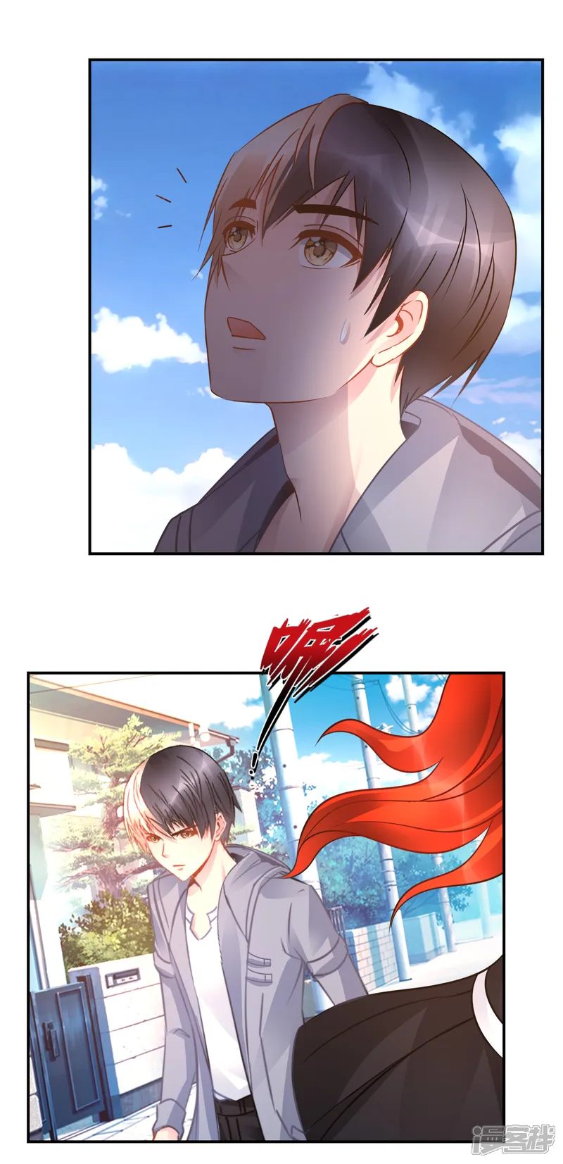 风水天师在都市-第54话 无法回答！-第17页