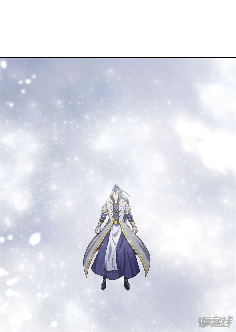 神武天尊-第555话 域外味道，蝼蚁罢了-第44页
