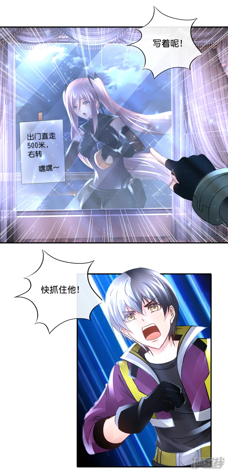 风水天师在都市-第114话 今晚跪榴莲-第2页