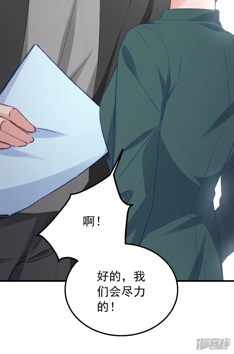 今天拒绝陆先生了吗？-第145话 我能进去陪产吗？-第6页