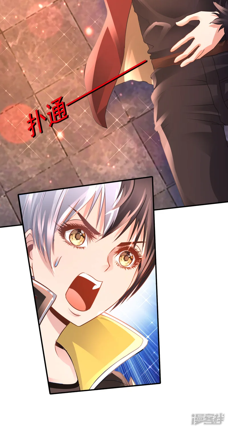 风水天师在都市-第178话 别开玩笑了-第10页