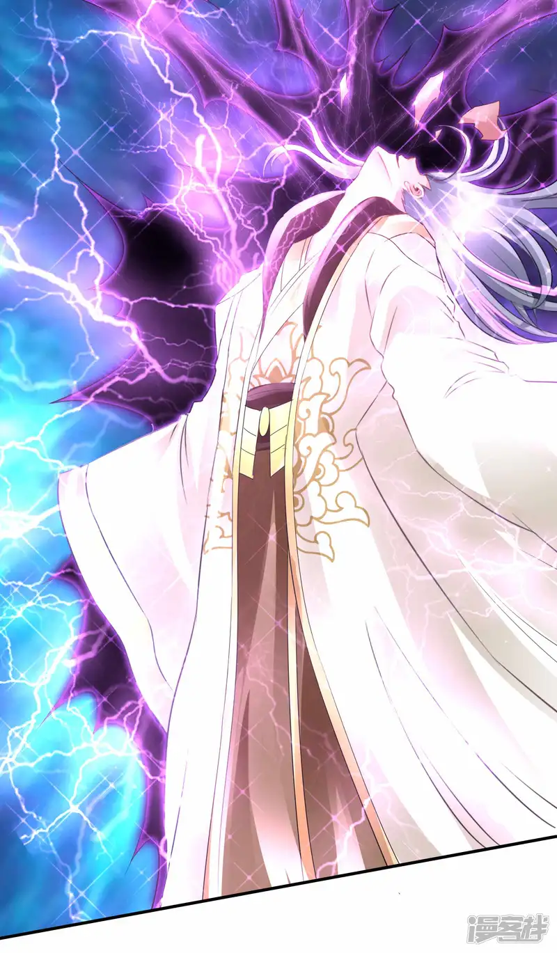 风水天师在都市-最终话 水落石出-第11页