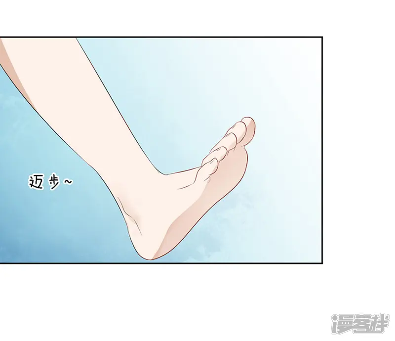 烈爱知夏-第11话 我帮你1-第23页